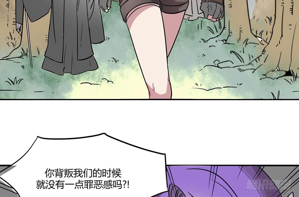 瑟拉(1/2)-第14话