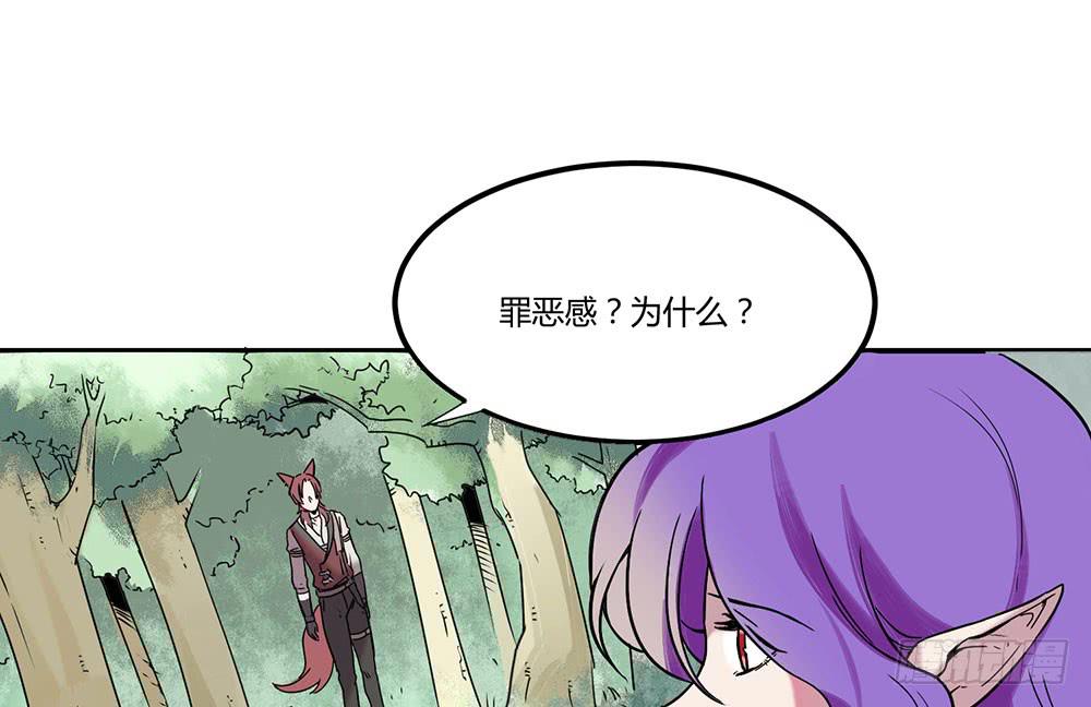 瑟拉(1/2)-第14话