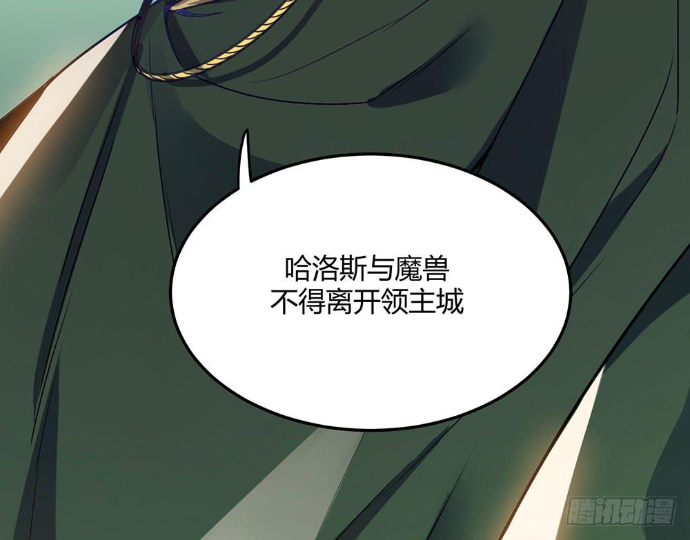 一场交易(1/2)-第16话