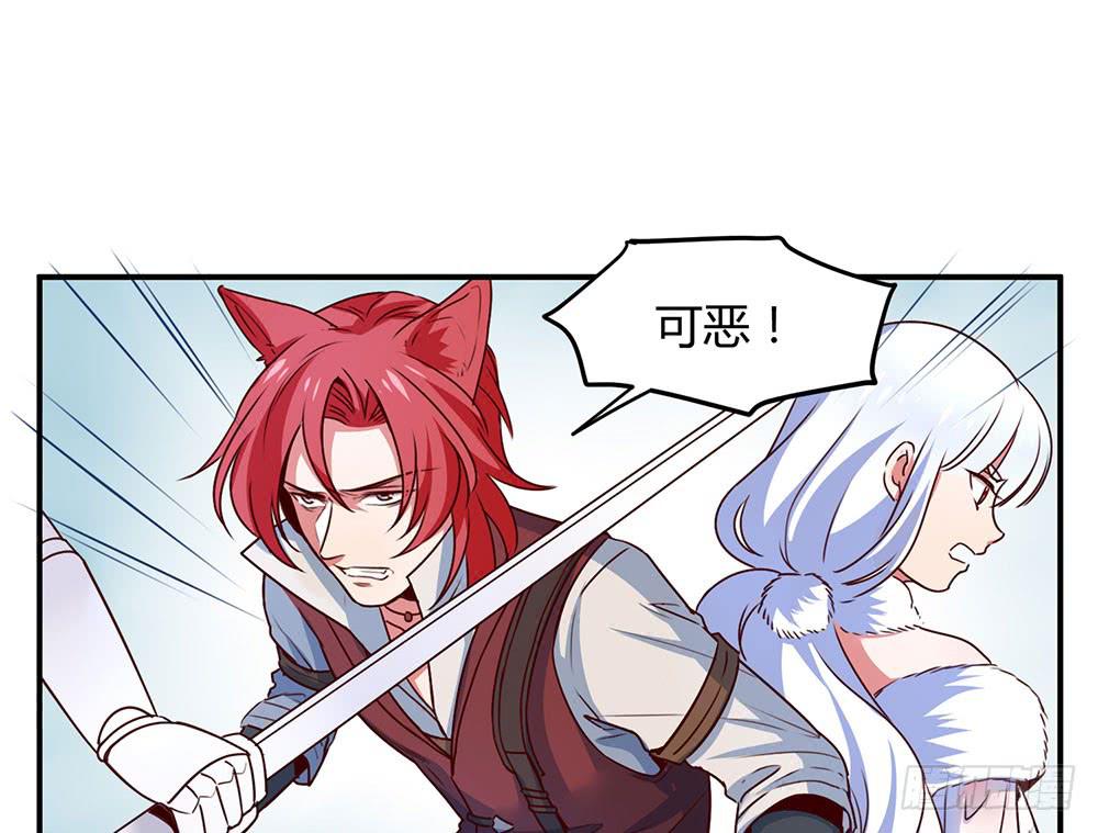 一场交易(1/2)-第16话