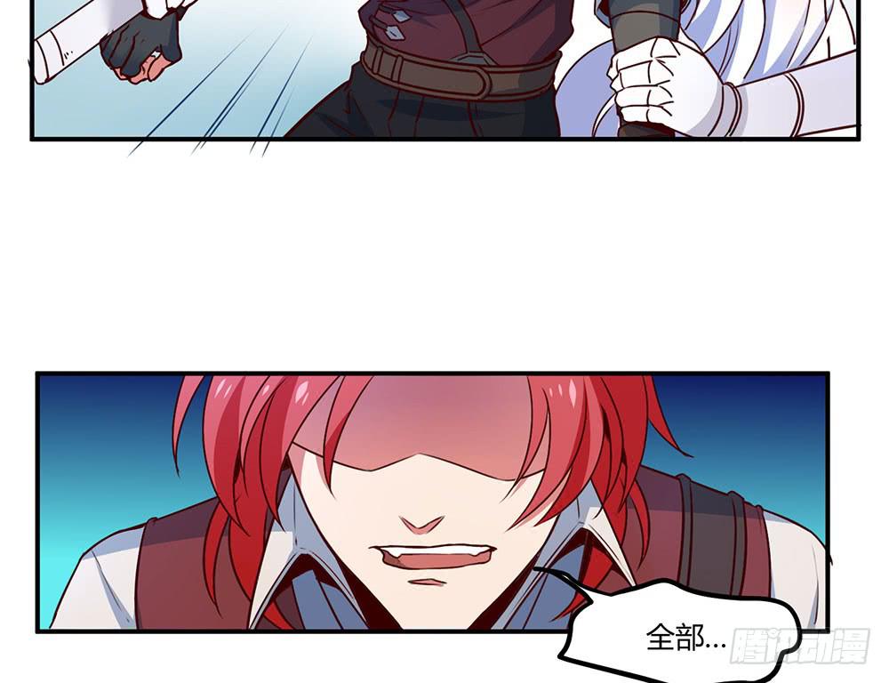 一场交易(1/2)-第16话