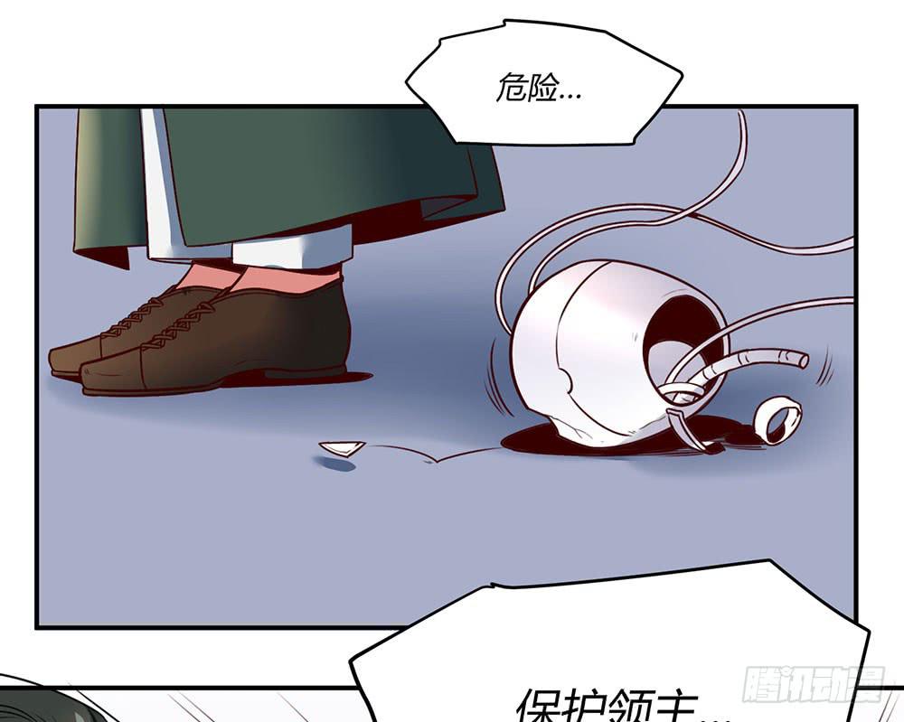 一场交易(1/2)-第16话