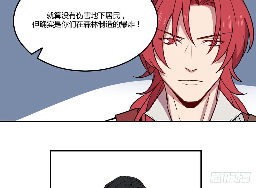 一场交易(1/2)-第16话