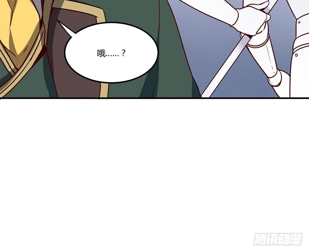 一场交易(1/2)-第16话