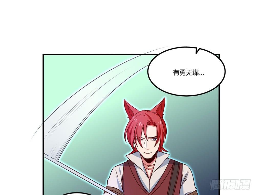 一场交易(1/2)-第16话