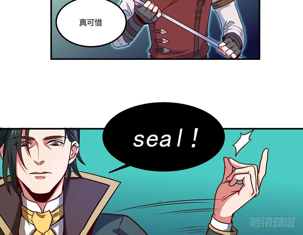 一场交易(1/2)-第16话