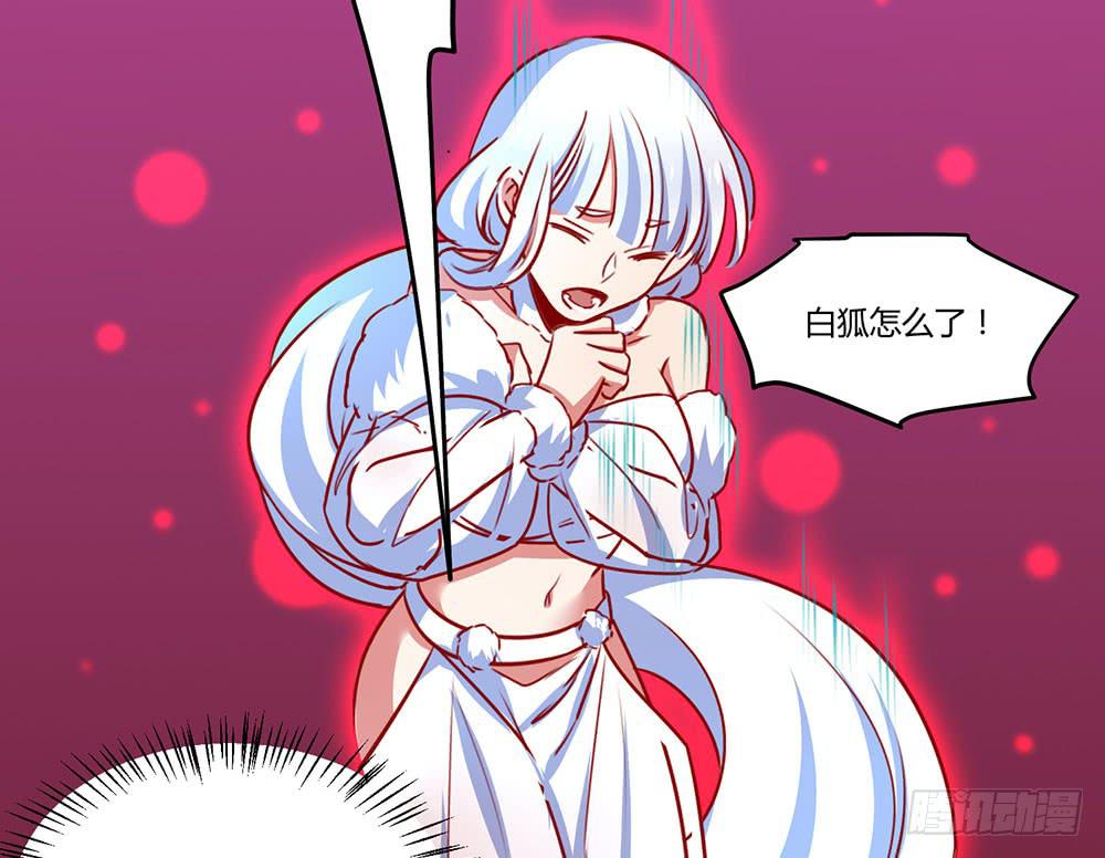 一场交易(1/2)-第16话