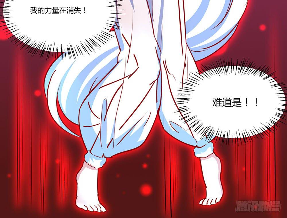 一场交易(1/2)-第16话