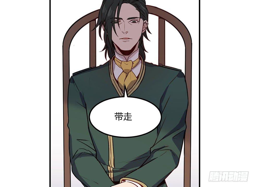 一场交易(1/2)-第16话