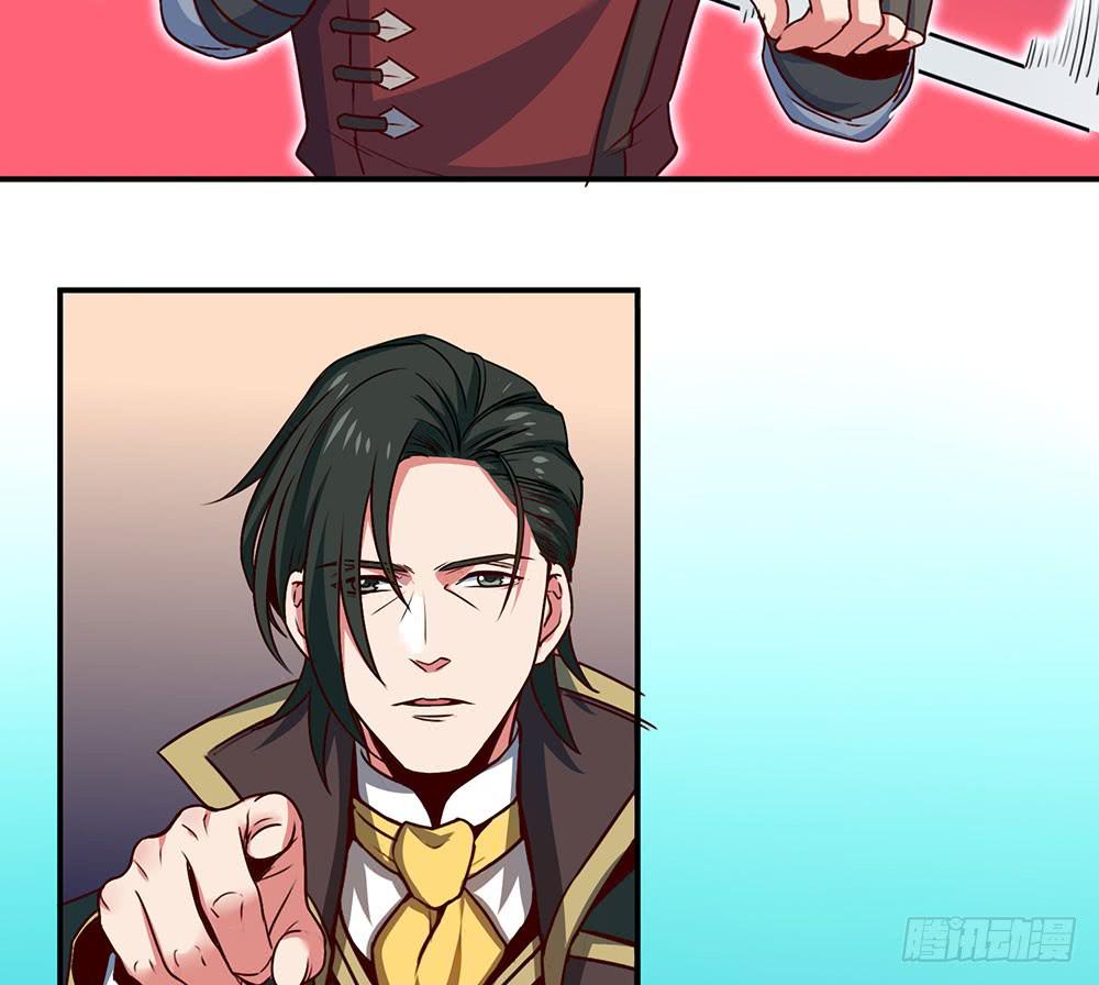 一场交易(1/2)-第16话