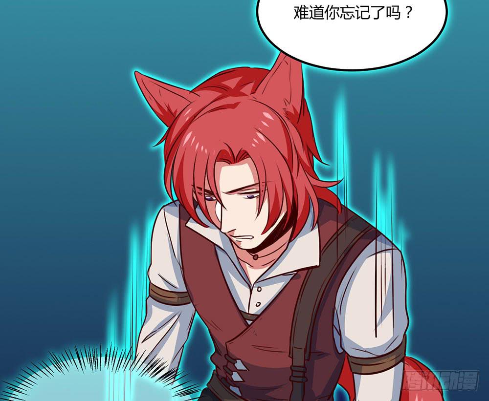 一场交易(1/2)-第16话