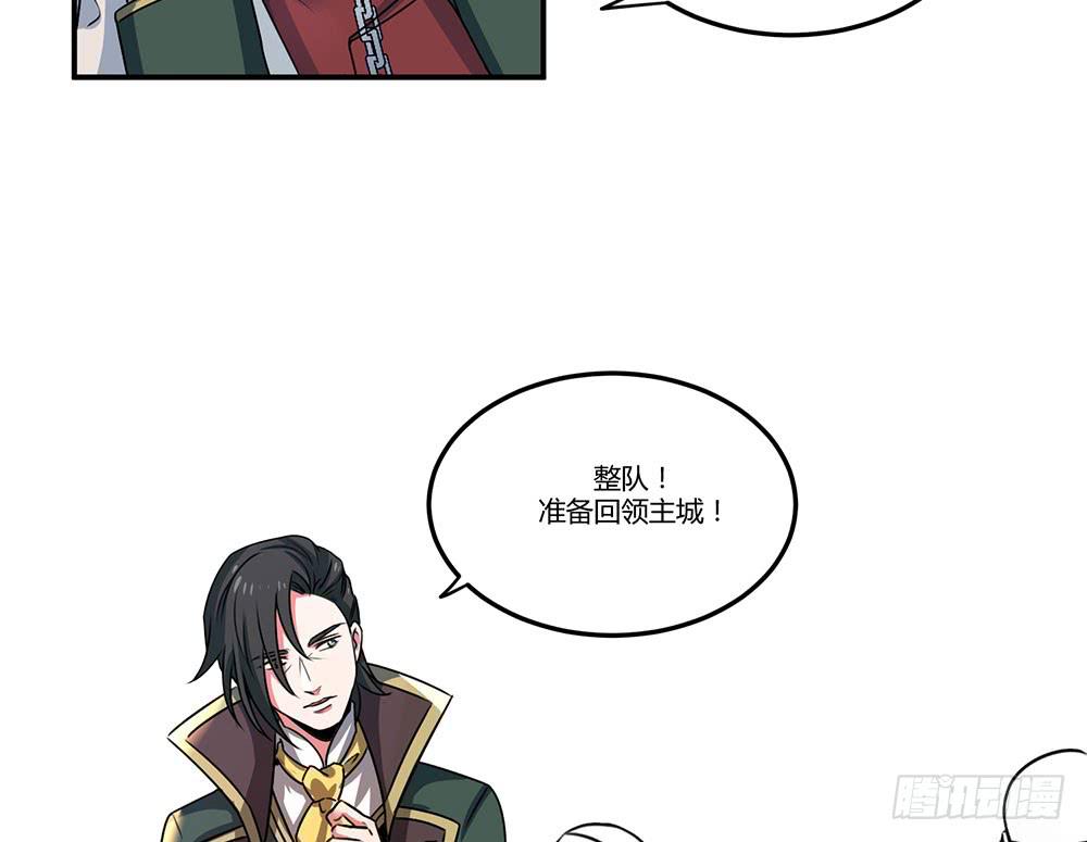 一场交易(1/2)-第16话