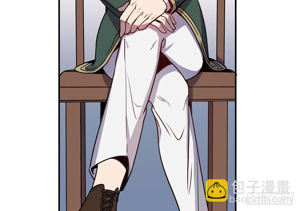 一场交易(1/2)-第16话