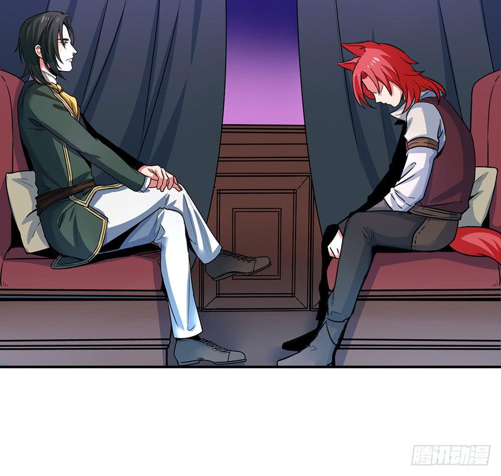 一场交易(1/2)-第16话