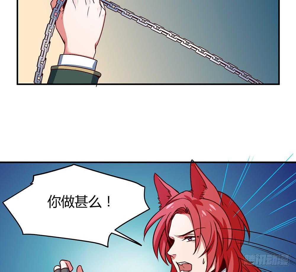 一场交易(1/2)-第16话