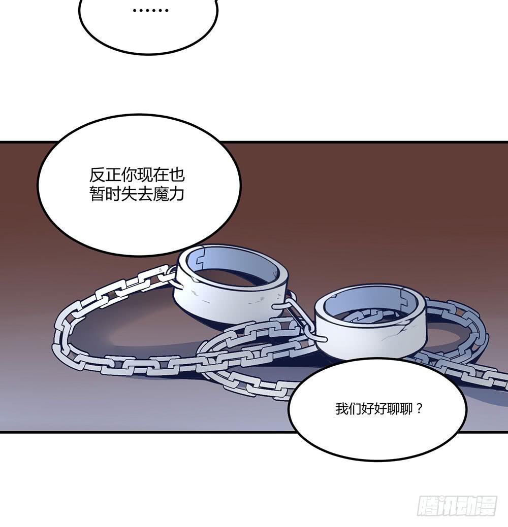 一场交易(1/2)-第16话