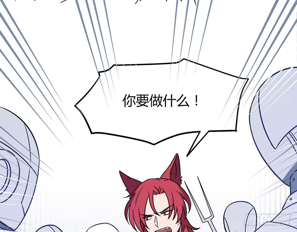 一场交易(1/2)-第16话