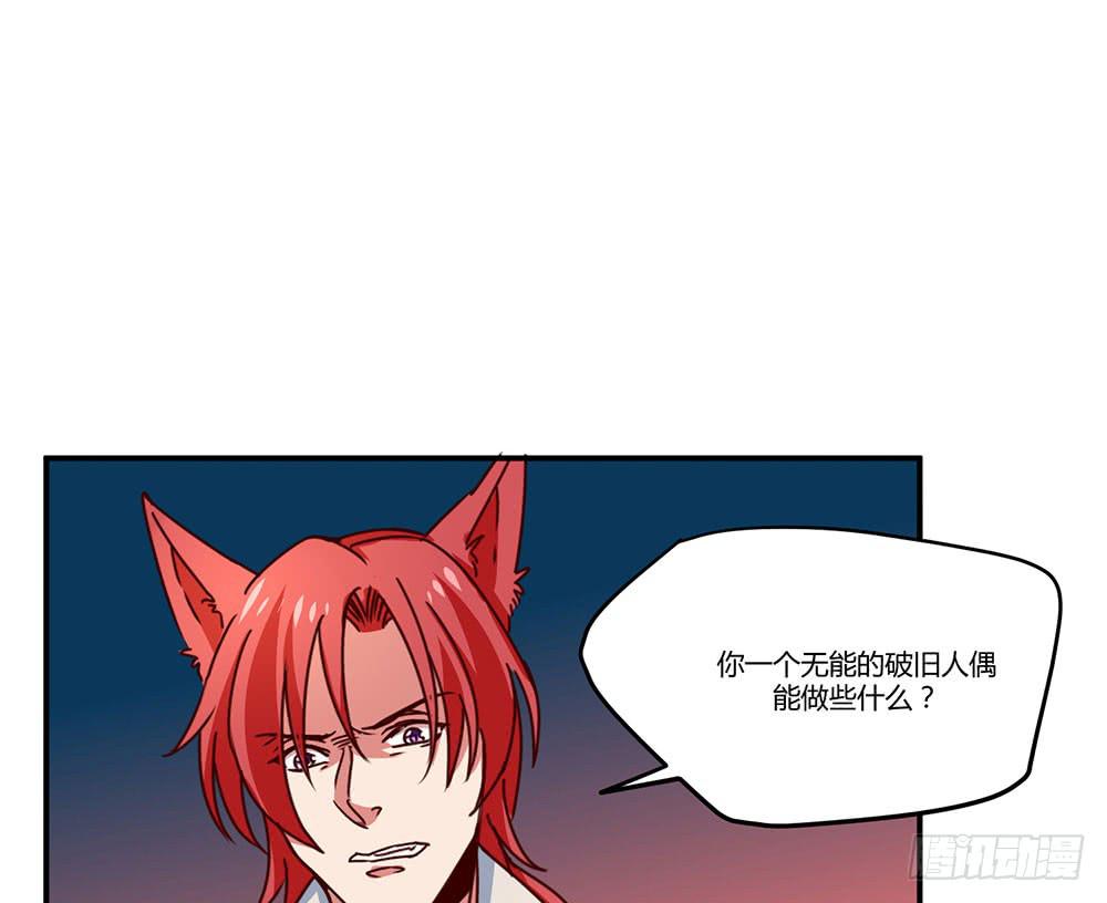 不要小看我(1/2)-第18话