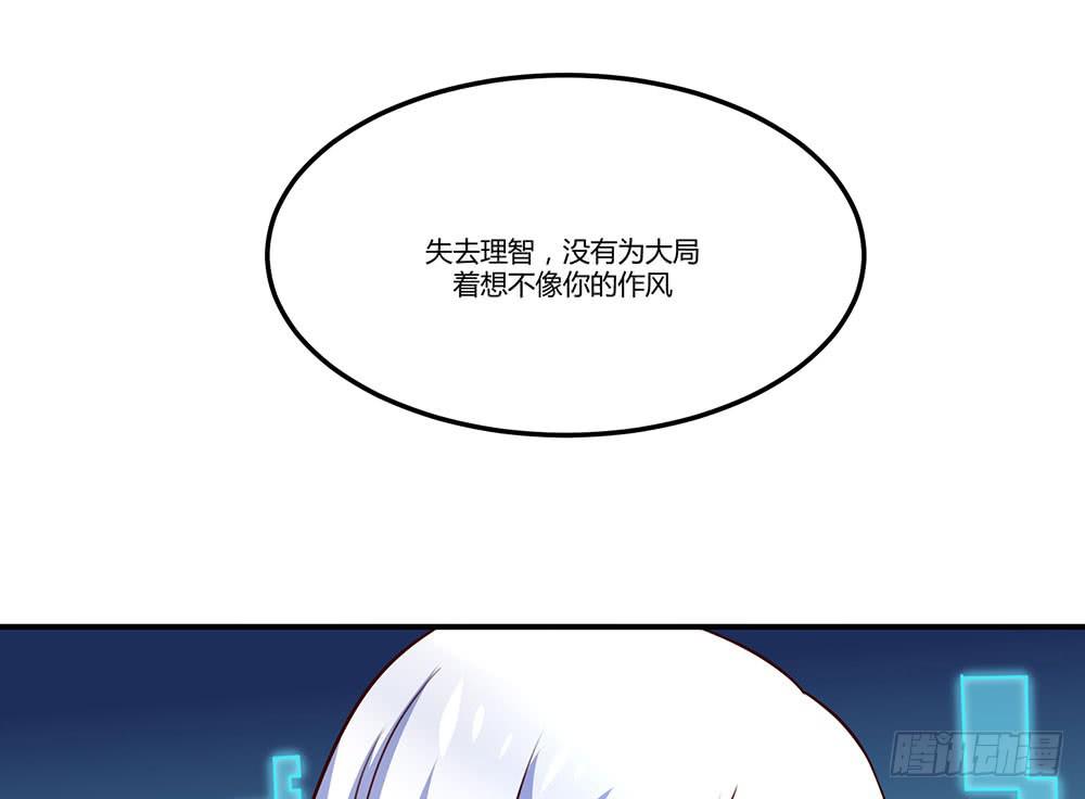 不要小看我(1/2)-第18话