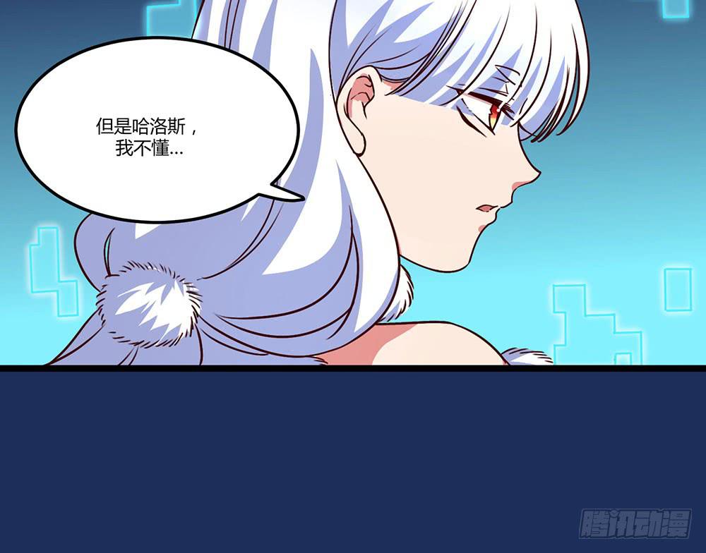 不要小看我(1/2)-第18话