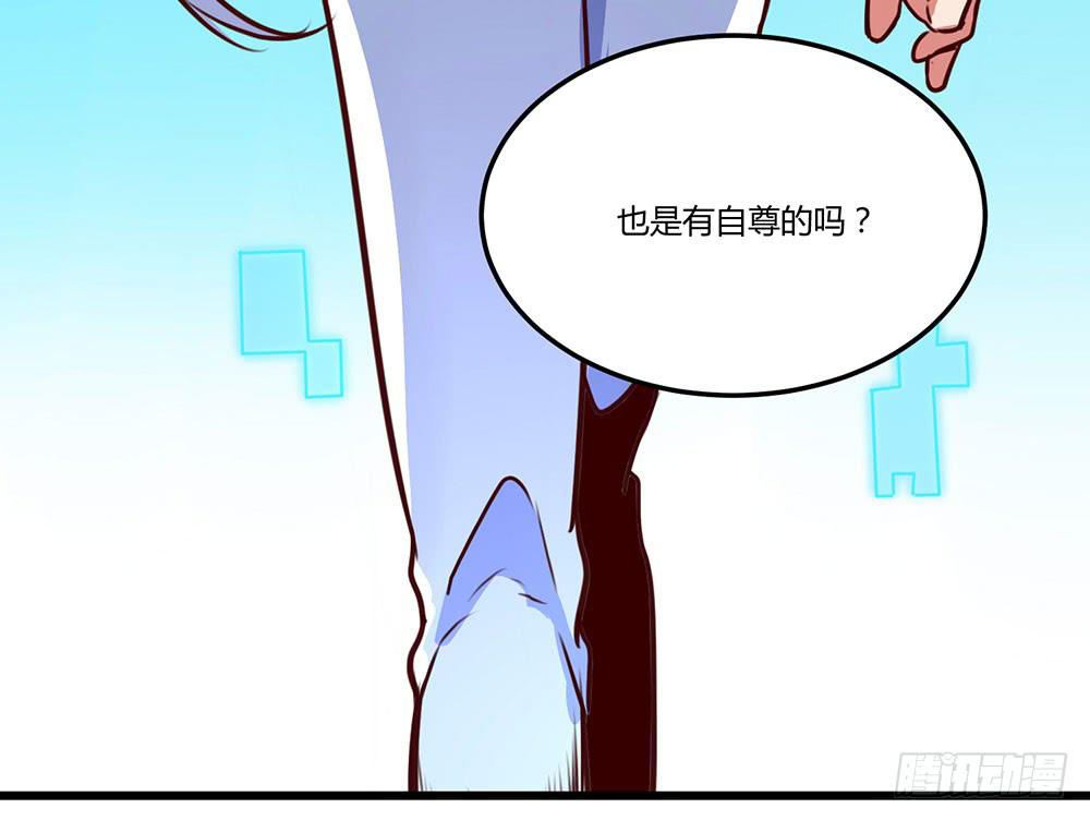 不要小看我(1/2)-第18话