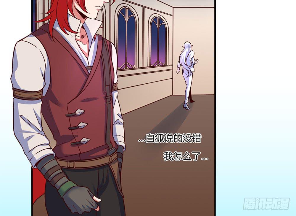 不要小看我(1/2)-第18话