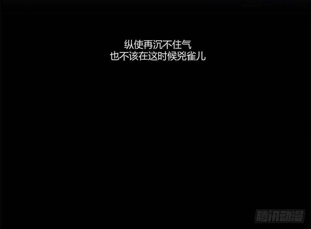 不要小看我(1/2)-第18话