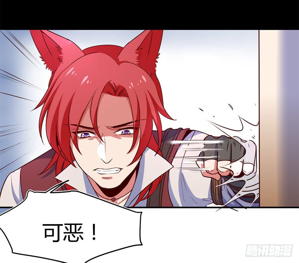 不要小看我(1/2)-第18话