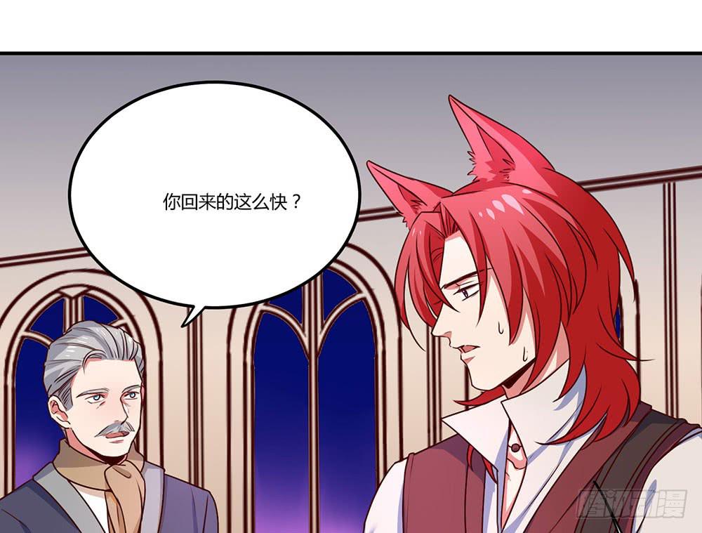 不要小看我(1/2)-第18话