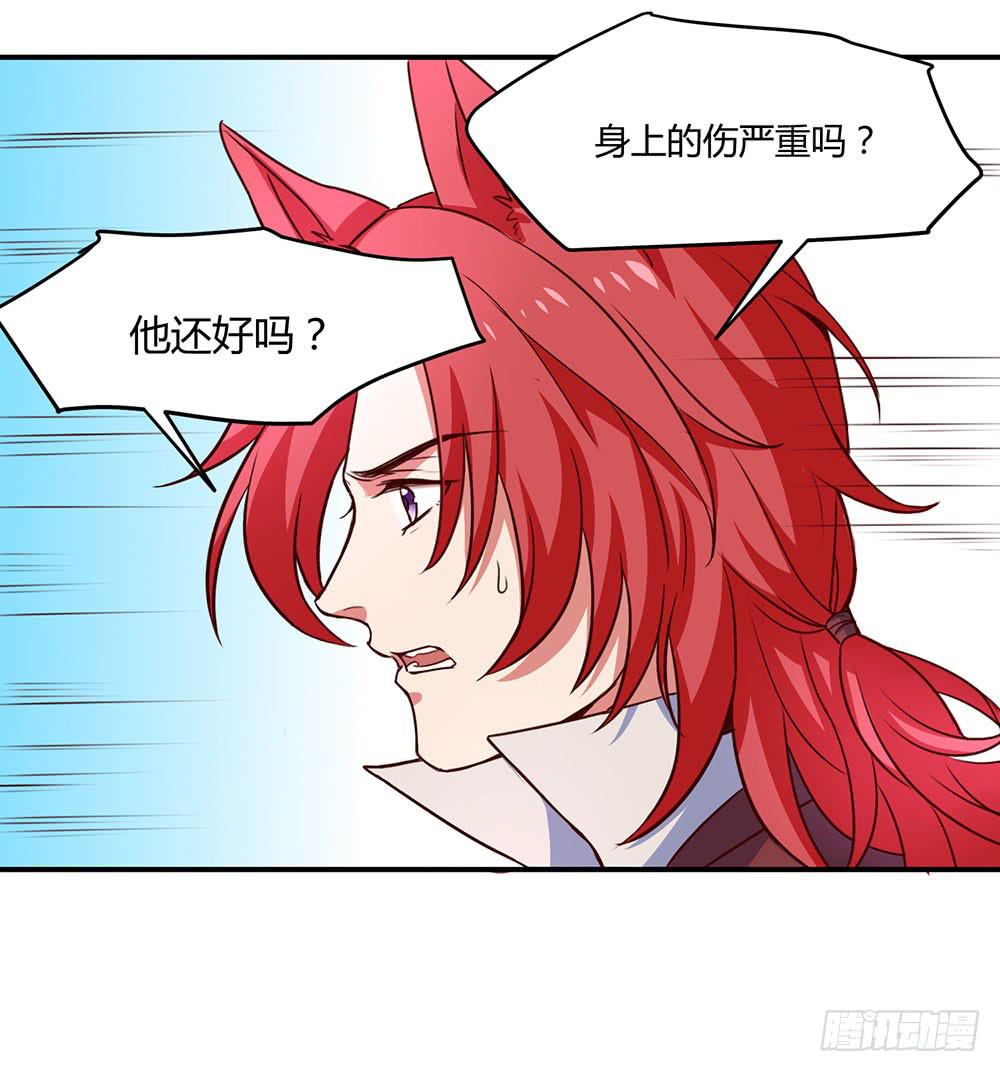 不要小看我(1/2)-第18话