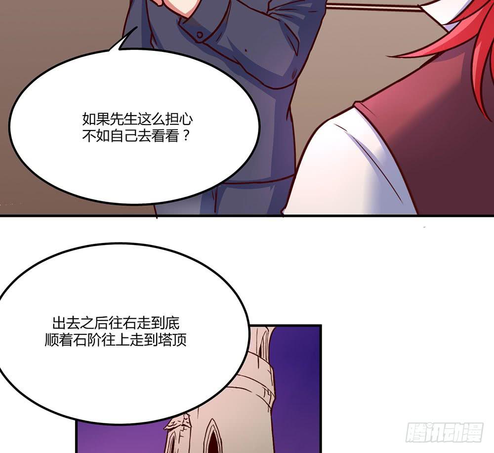 不要小看我(1/2)-第18话