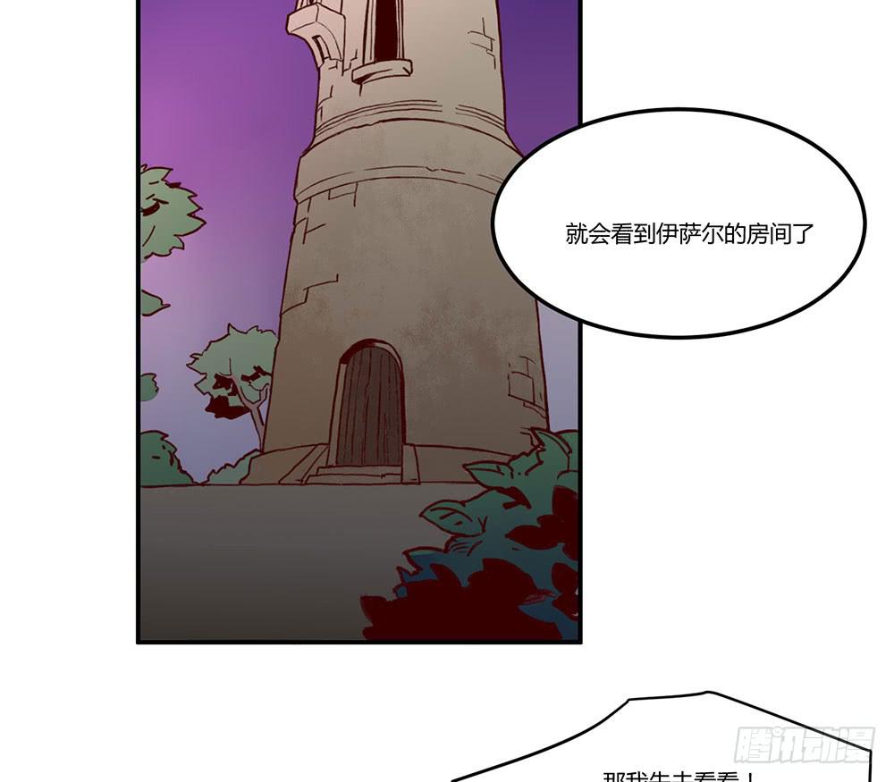 不要小看我(1/2)-第18话