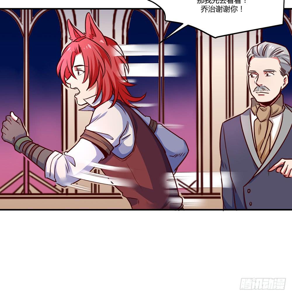 不要小看我(1/2)-第18话