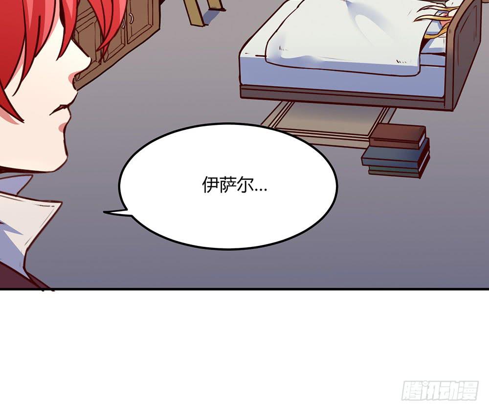 不要小看我(1/2)-第18话