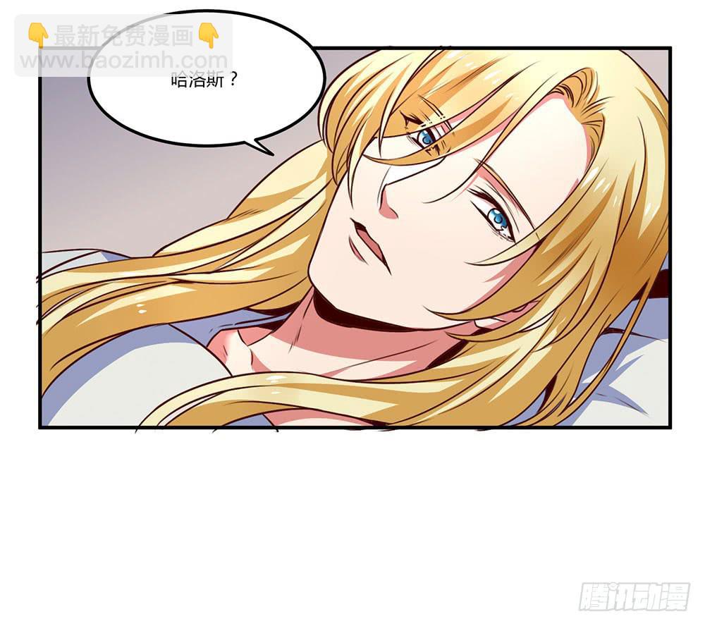 不要小看我(1/2)-第18话