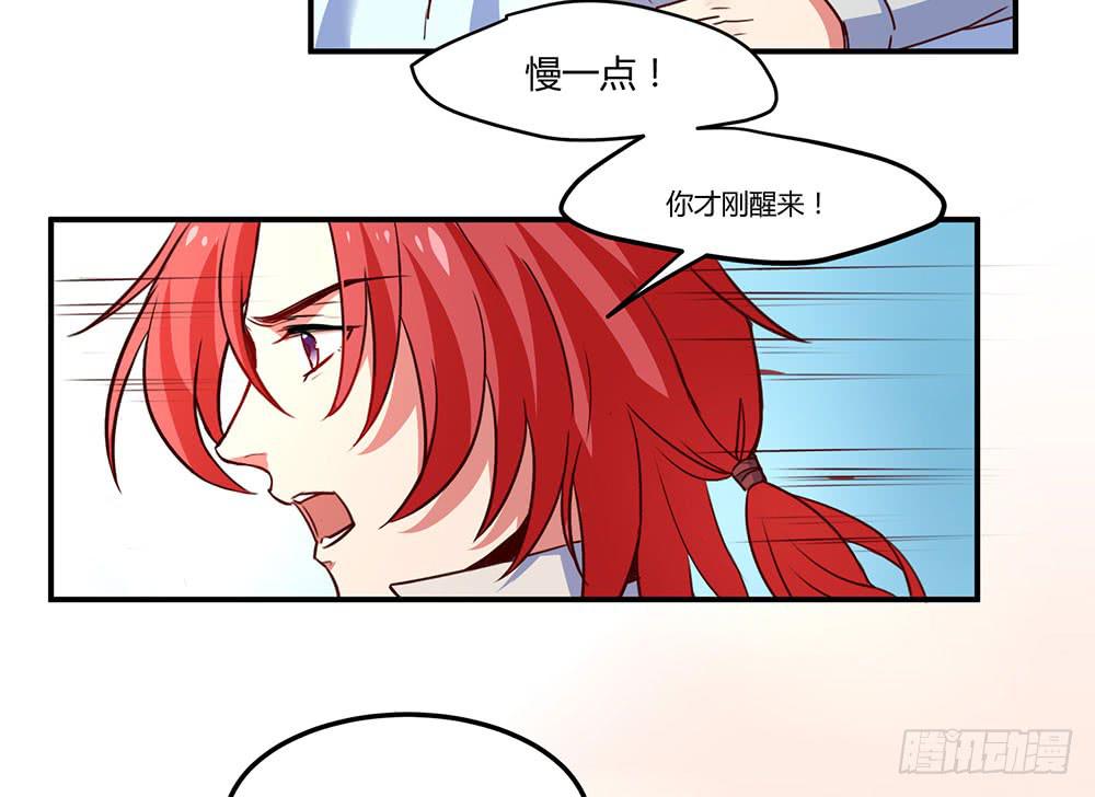 不要小看我(1/2)-第18话