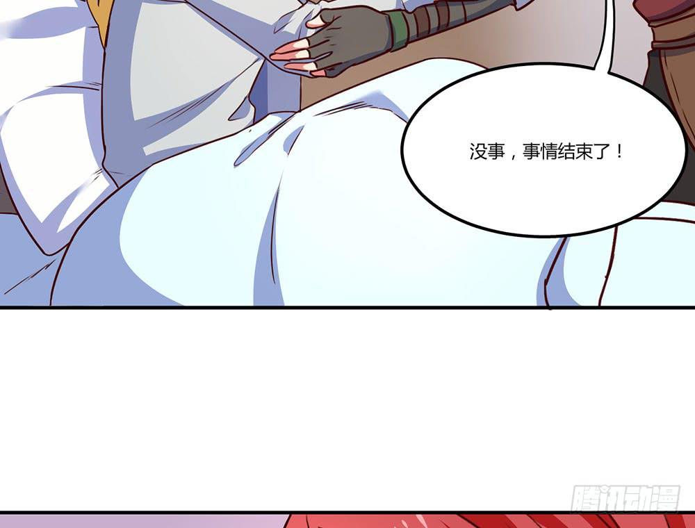 不要小看我(1/2)-第18话