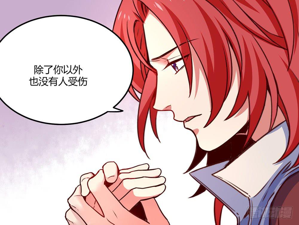 不要小看我(1/2)-第18话