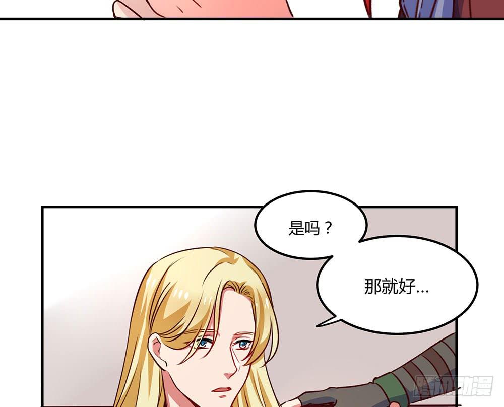 不要小看我(1/2)-第18话