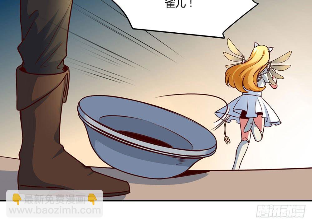 不要小看我(1/2)-第18话