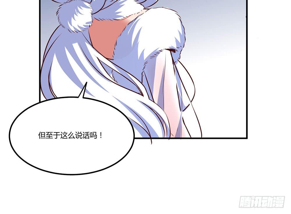 不要小看我(1/2)-第18话