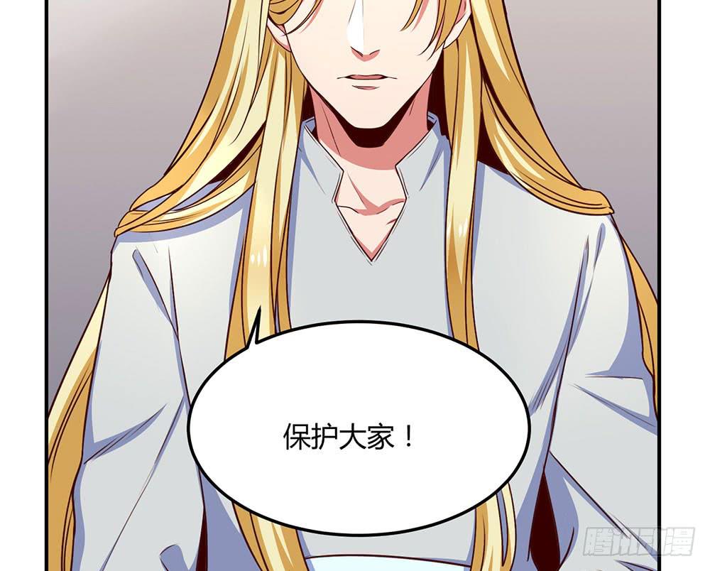 一起调查(1/2)-第20话