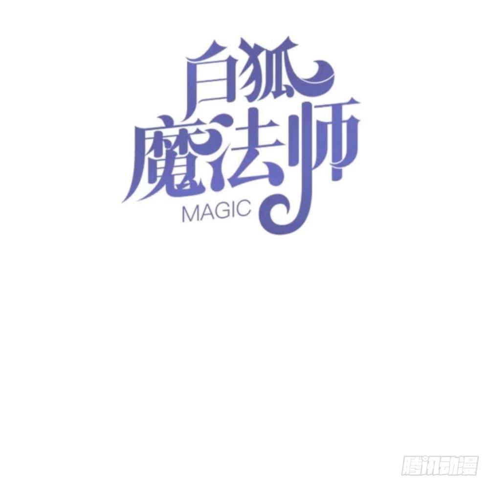 一起调查(1/2)-第20话