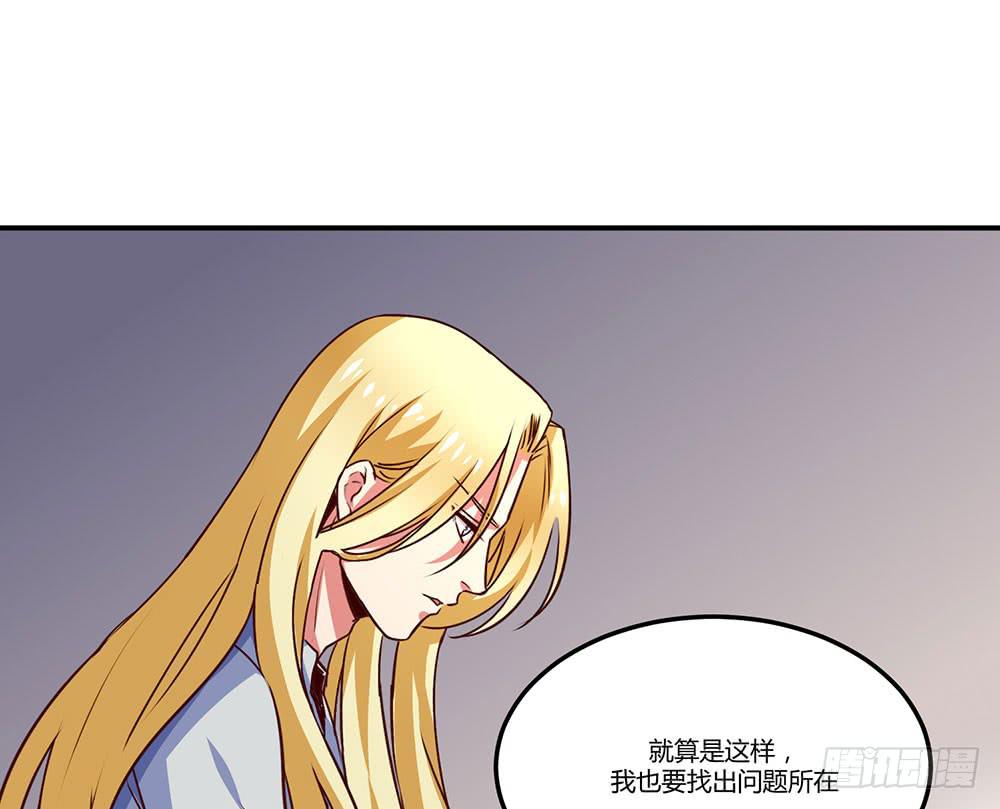 一起调查(1/2)-第20话