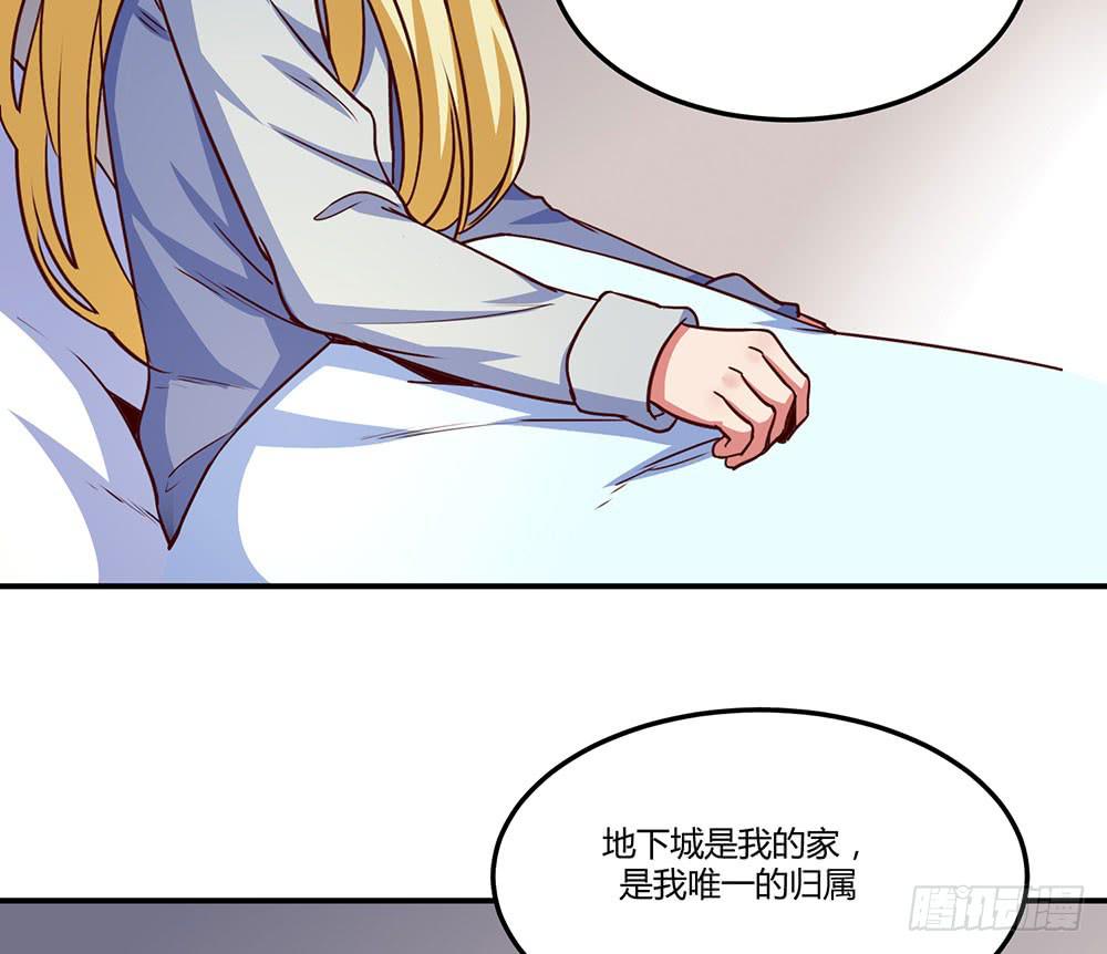 一起调查(1/2)-第20话