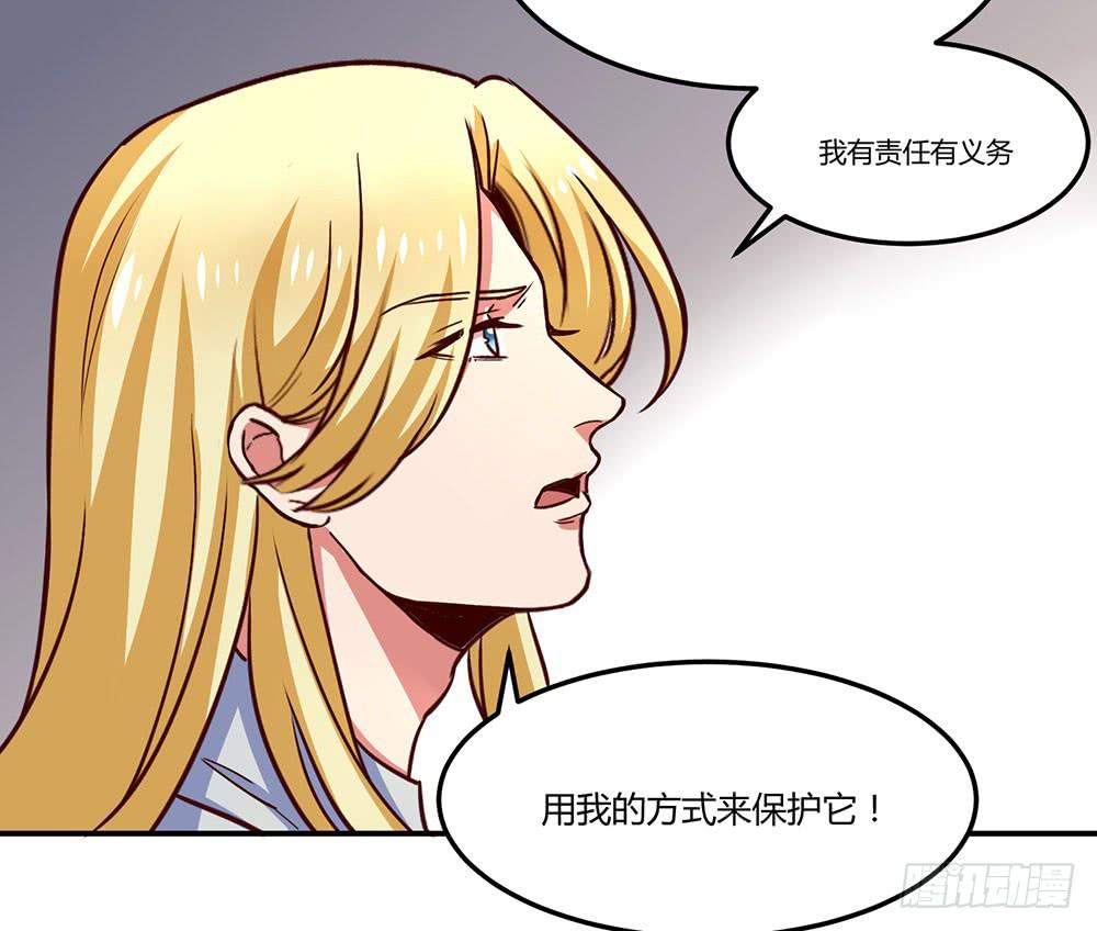 一起调查(1/2)-第20话