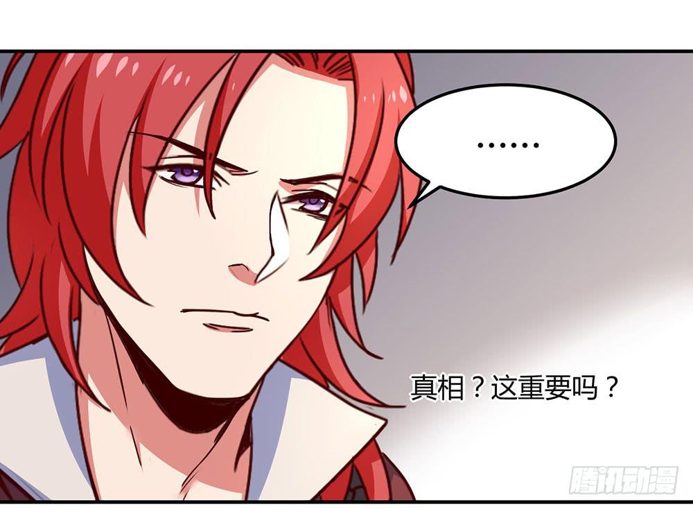 一起调查(1/2)-第20话