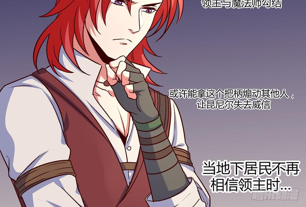 一起调查(1/2)-第20话