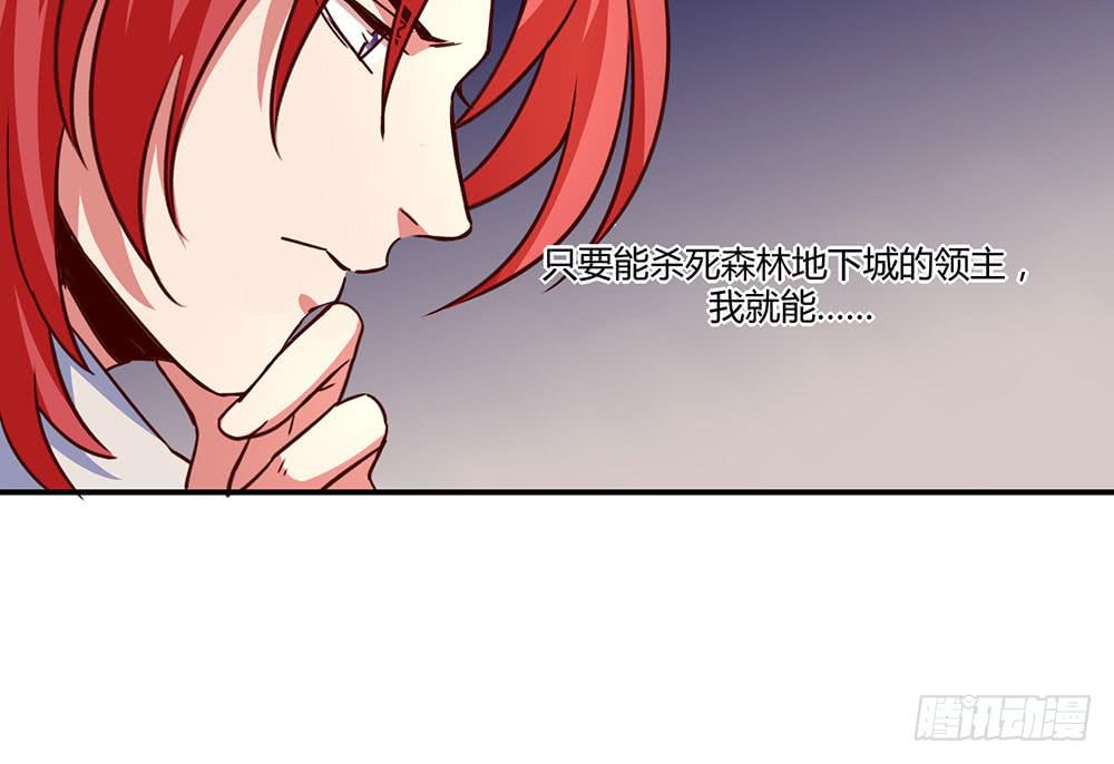 一起调查(1/2)-第20话