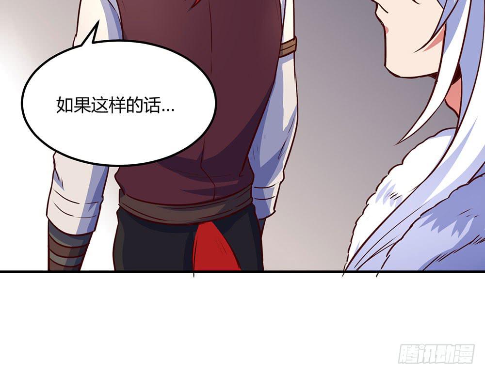 一起调查(1/2)-第20话